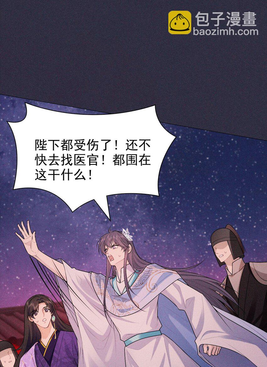 19 虚弱(1/2)-第21话