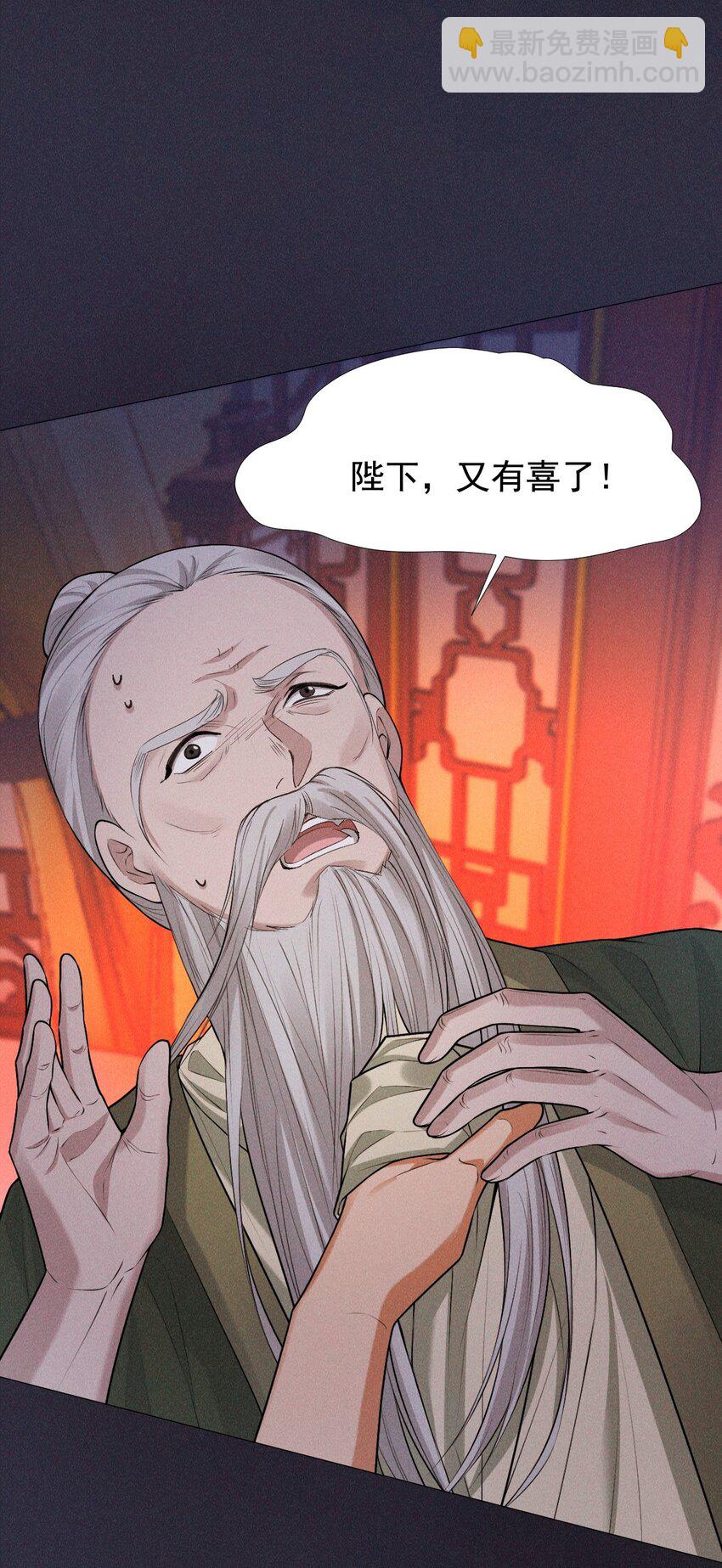 19 虚弱(1/2)-第21话