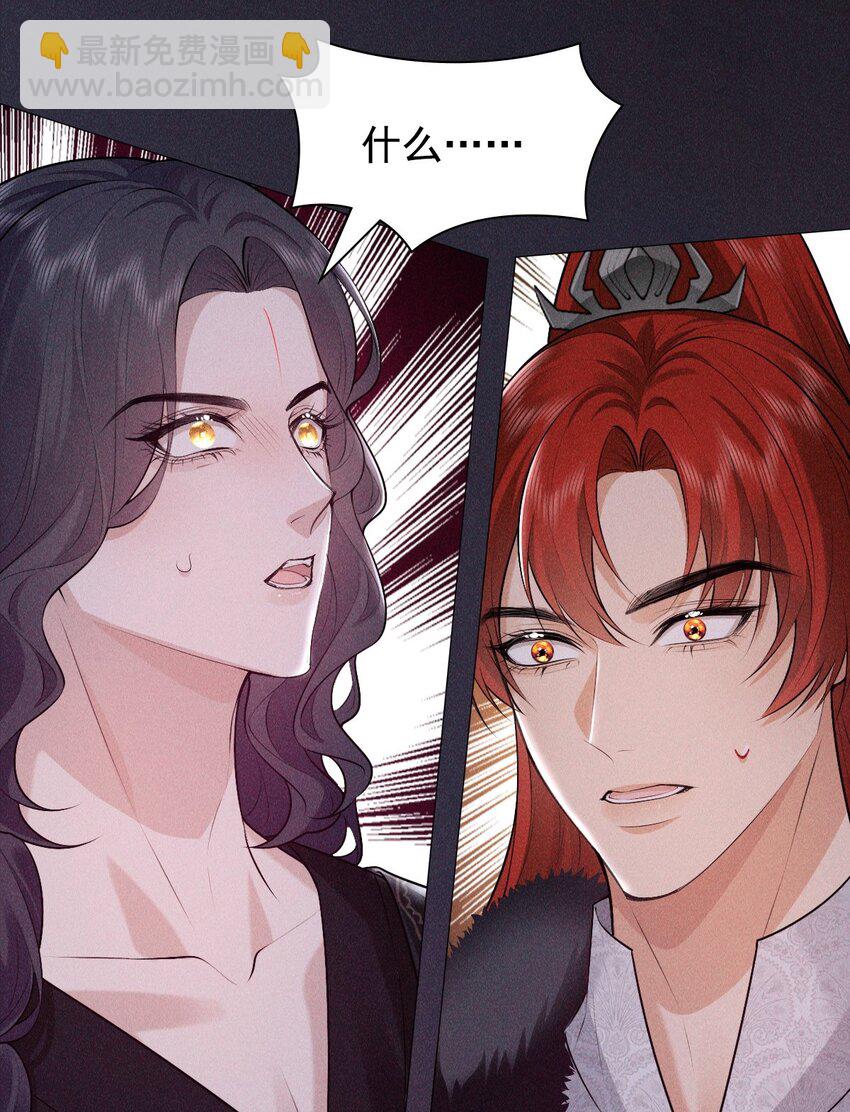 19 虚弱(1/2)-第21话