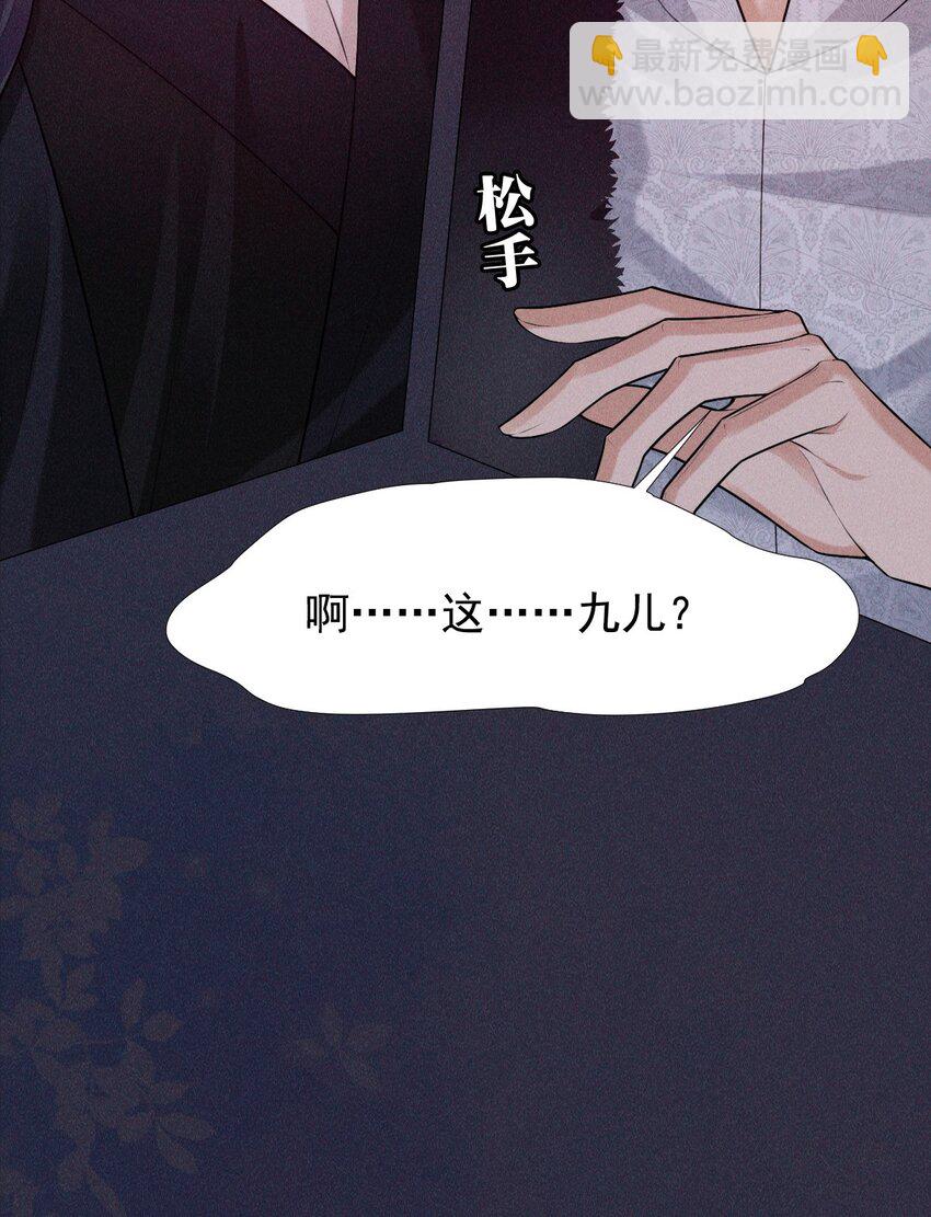 19 虚弱(1/2)-第21话