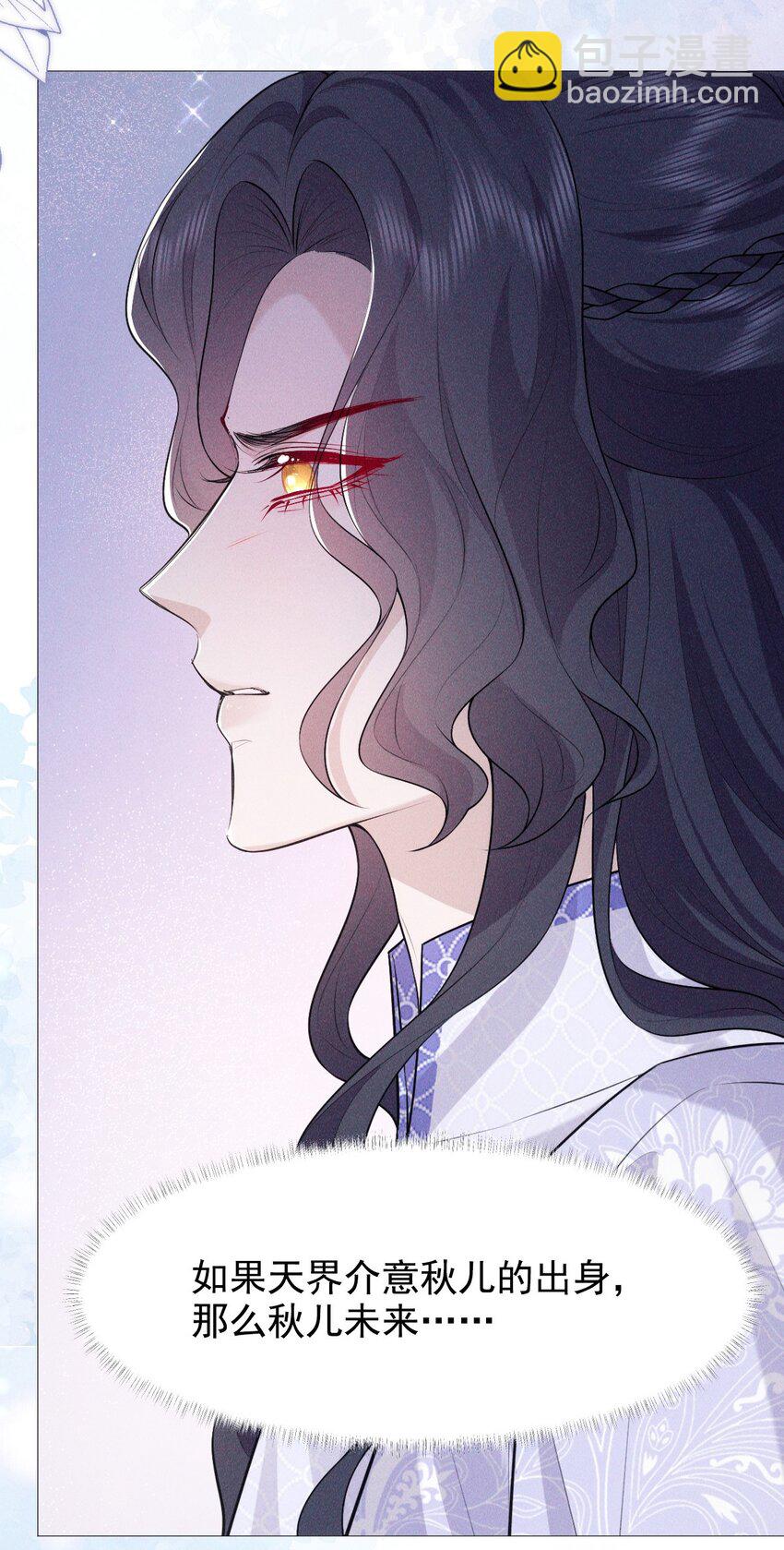 21 挑拨(1/2)-第23话