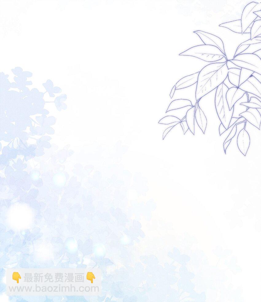 21 挑拨(1/2)-第23话