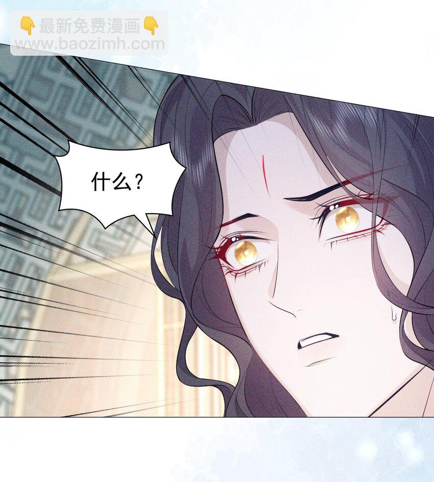 21 挑拨(1/2)-第23话