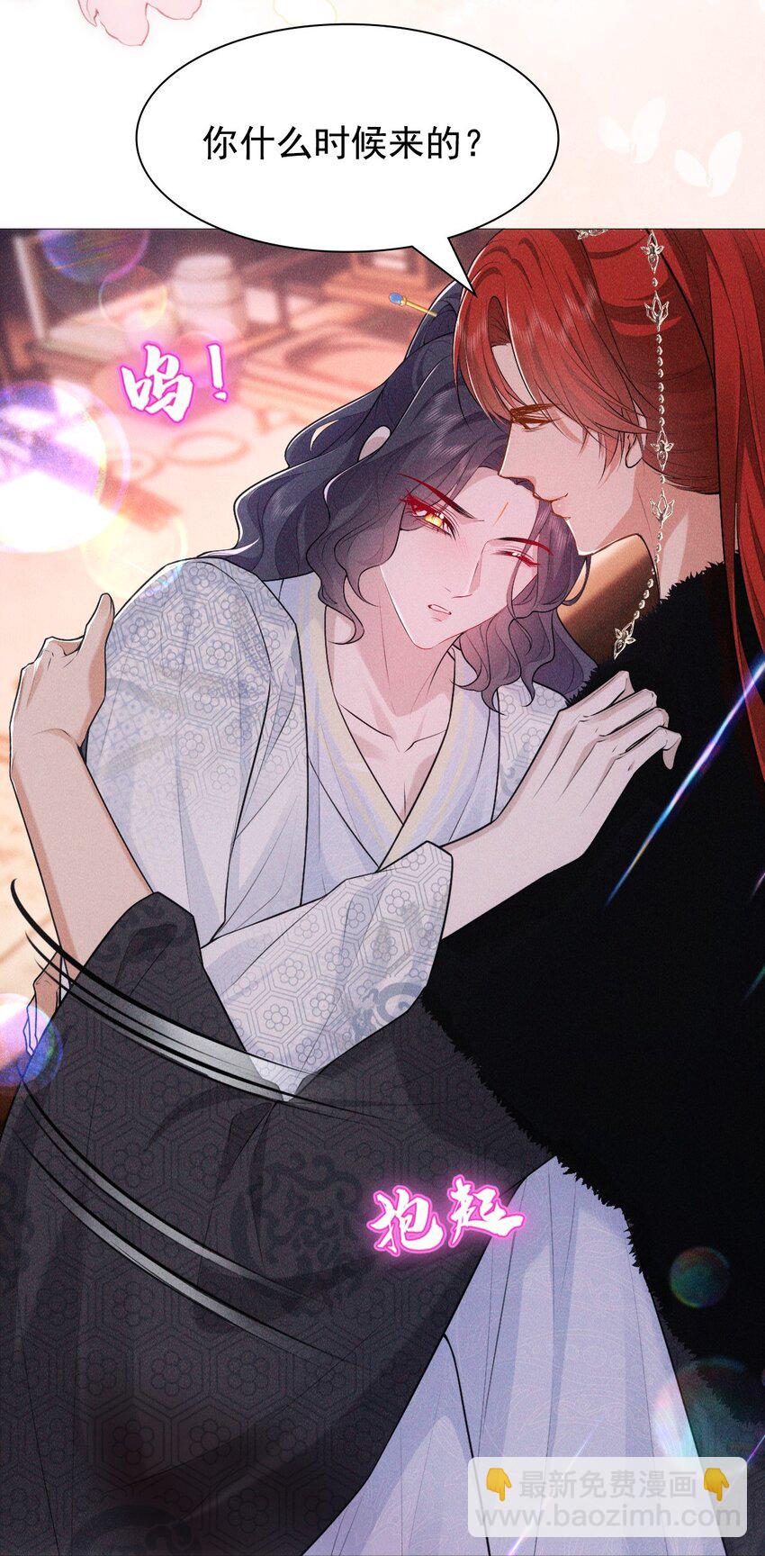 21 挑拨(1/2)-第23话