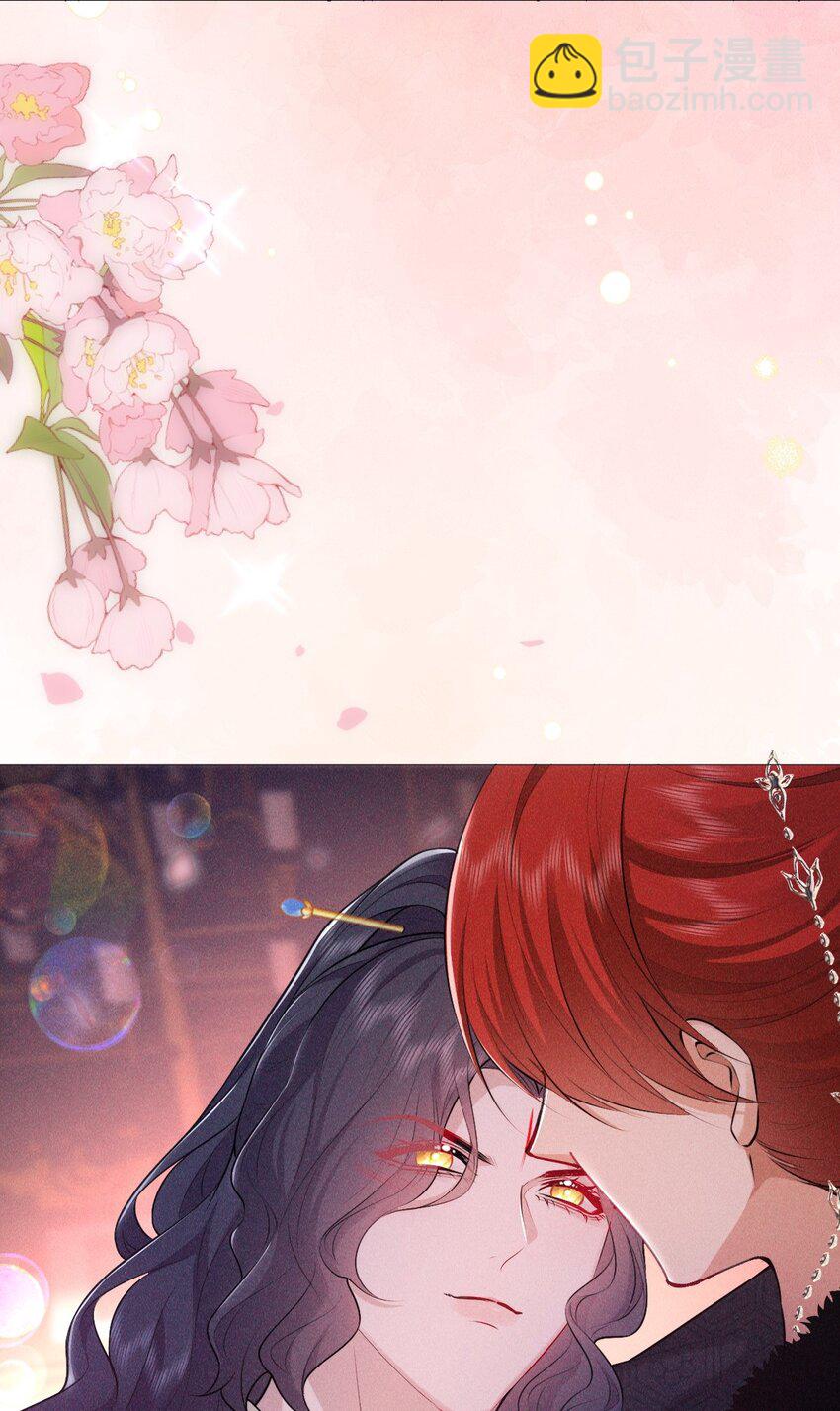 21 挑拨(1/2)-第23话