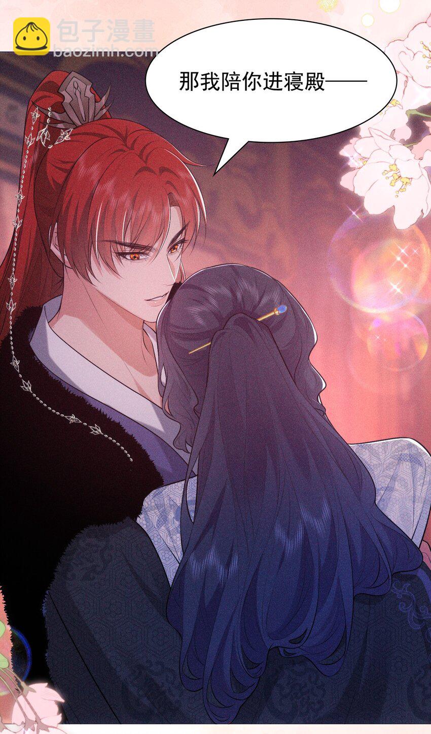 21 挑拨(1/2)-第23话