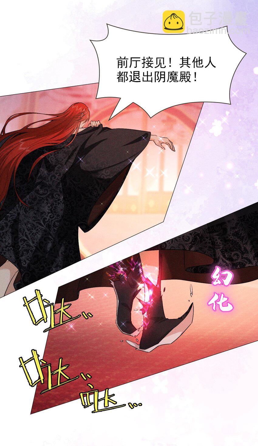 23 离开(1/2)-第25话