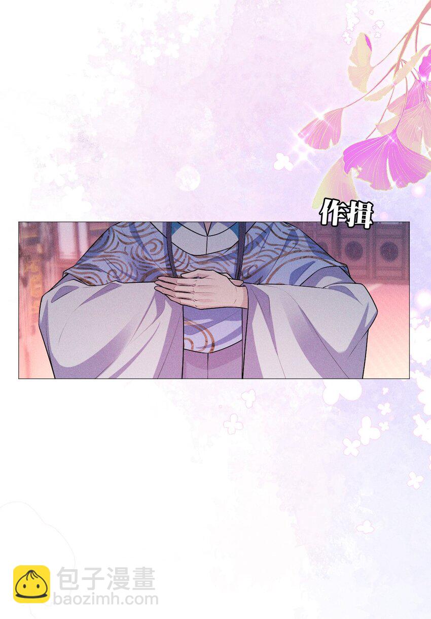 23 离开(1/2)-第25话