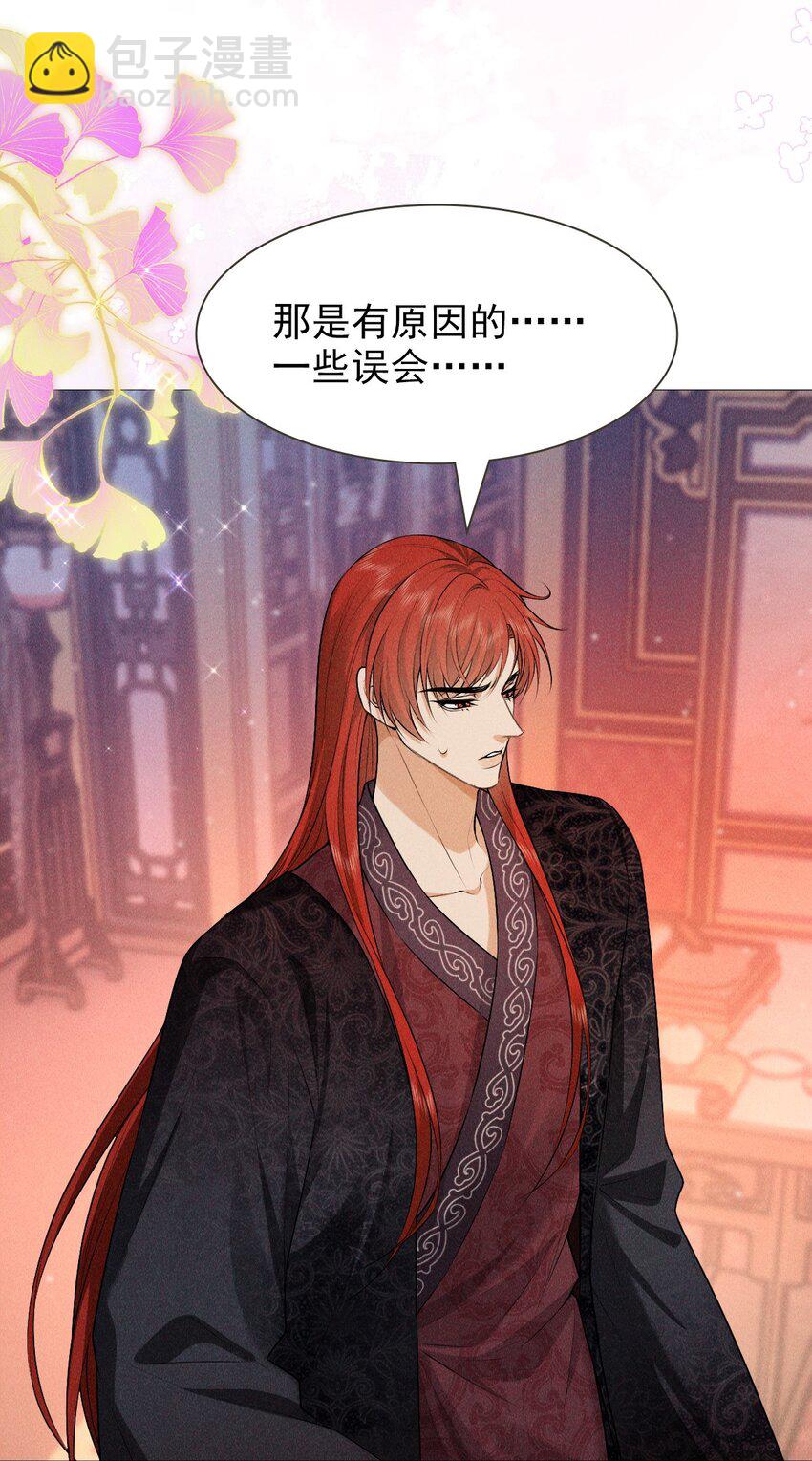 23 离开(1/2)-第25话