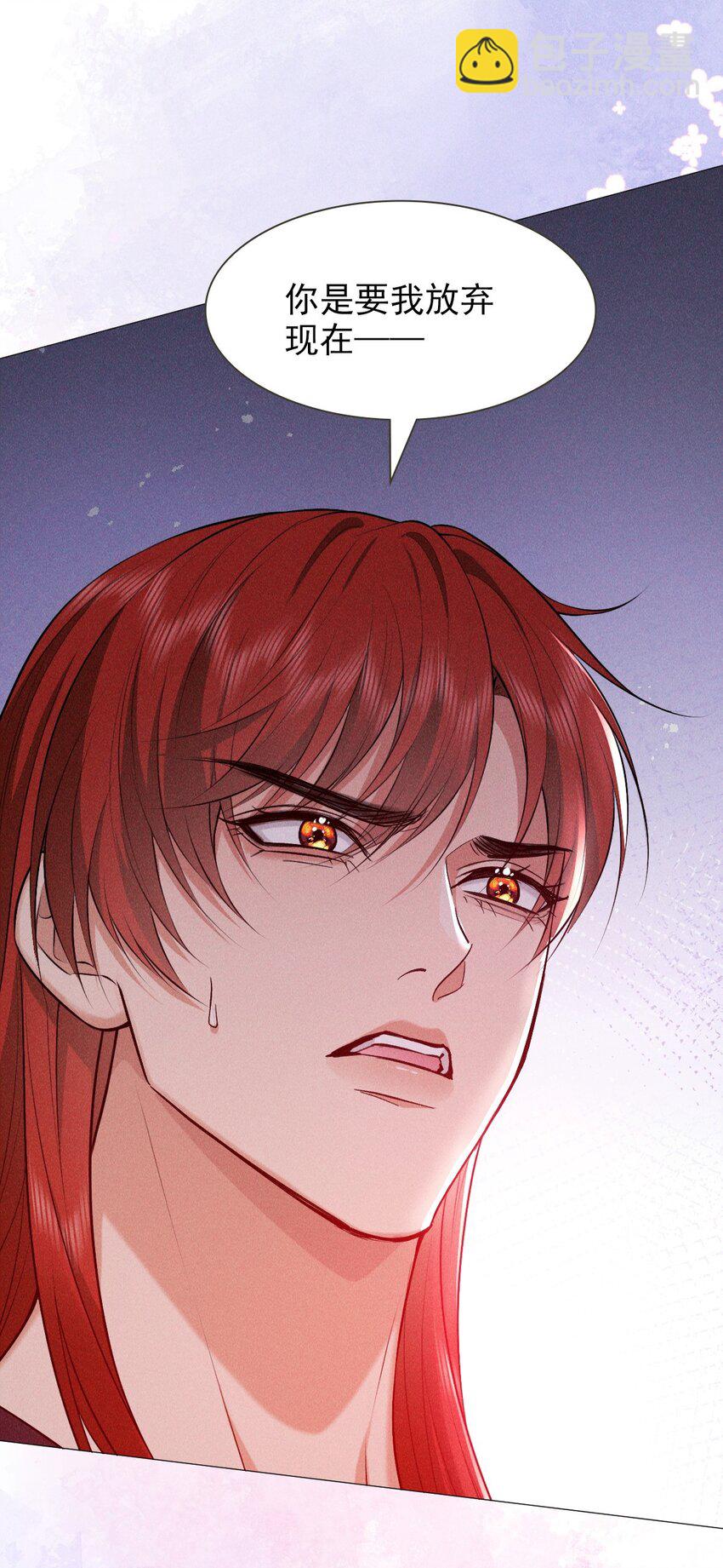 23 离开(1/2)-第25话