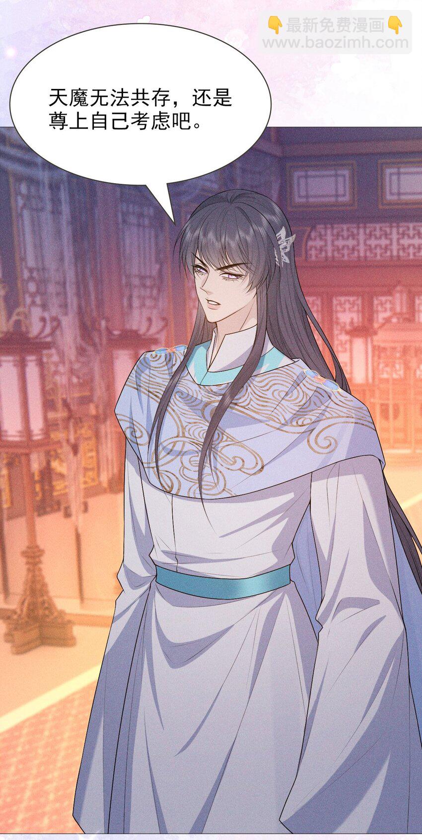 23 离开(1/2)-第25话