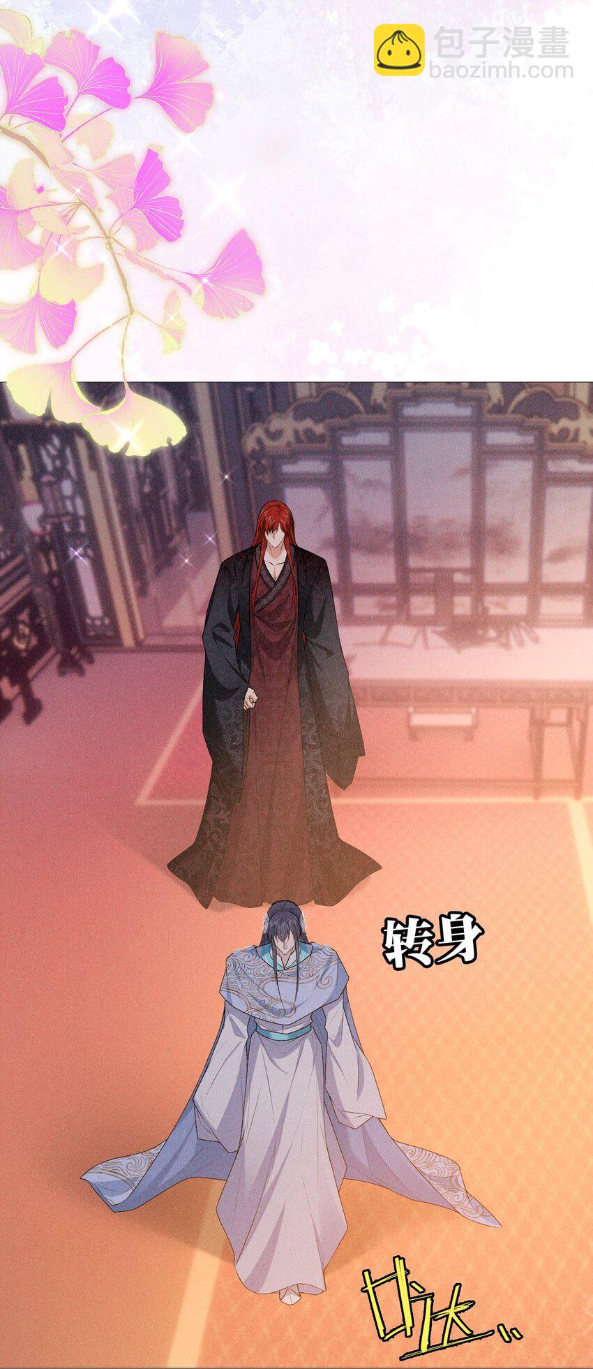 23 离开(1/2)-第25话