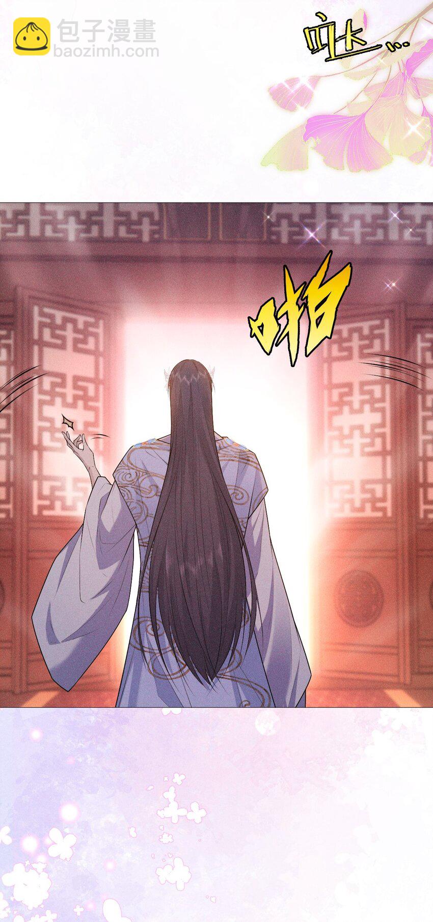 23 离开(1/2)-第25话