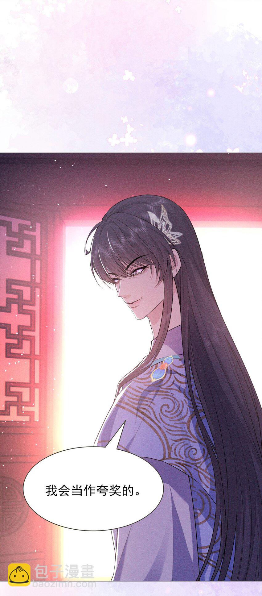 23 离开(1/2)-第25话