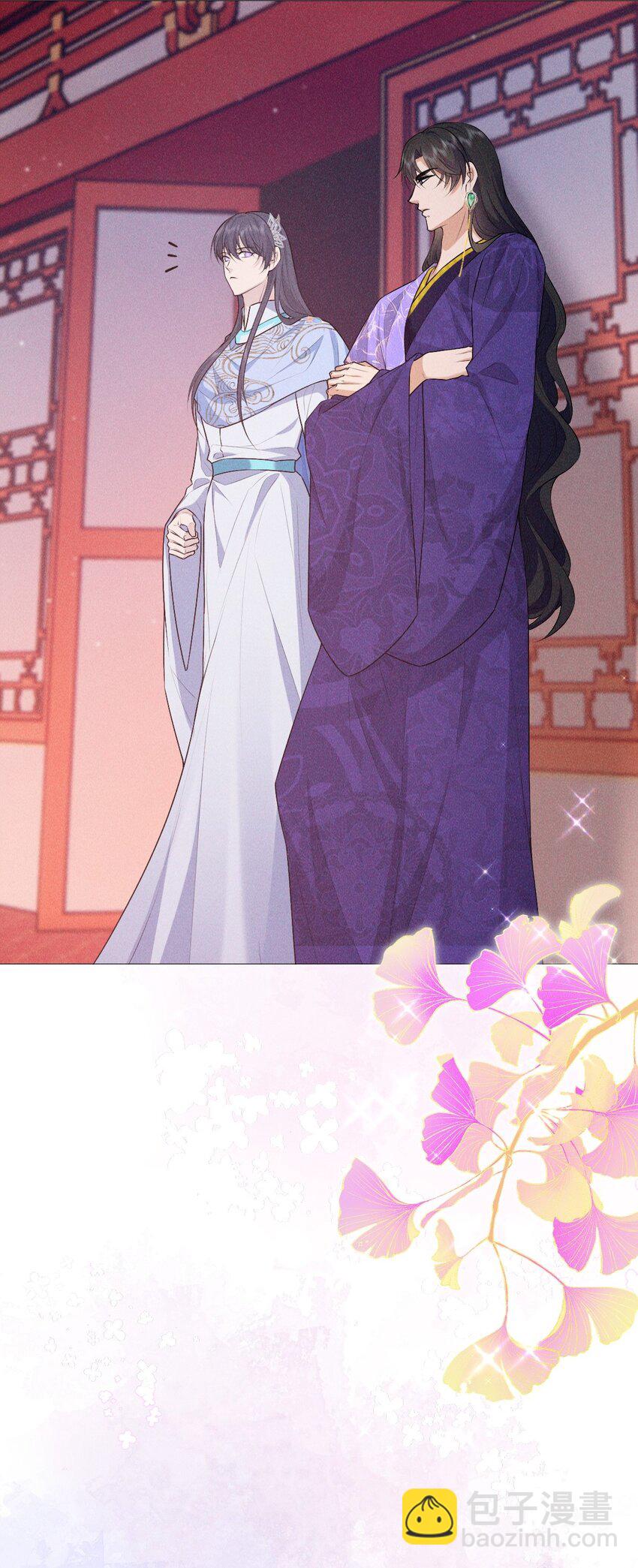 23 离开(1/2)-第25话