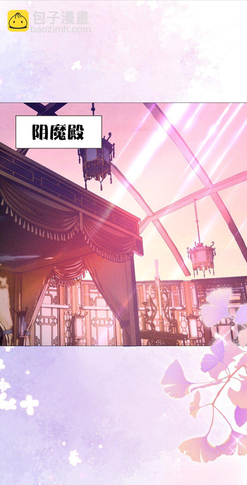 23 离开(1/2)-第25话