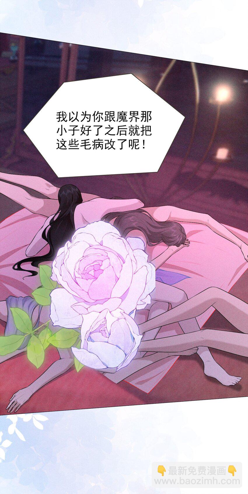 23 离开(1/2)-第25话