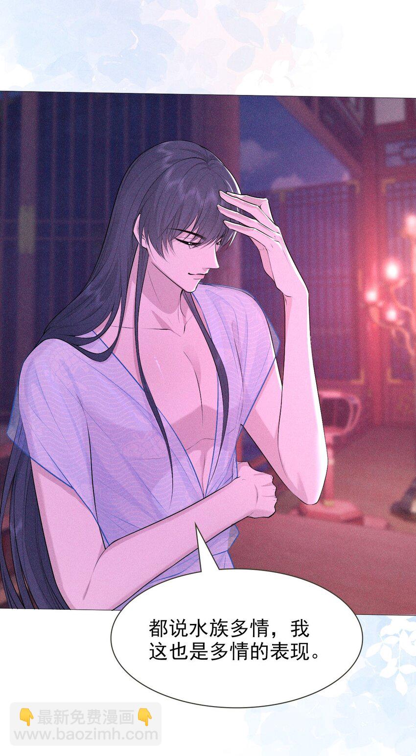 23 离开(1/2)-第25话