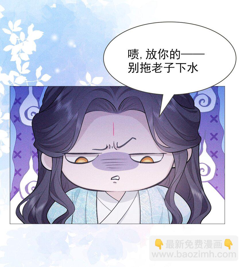 23 离开(1/2)-第25话