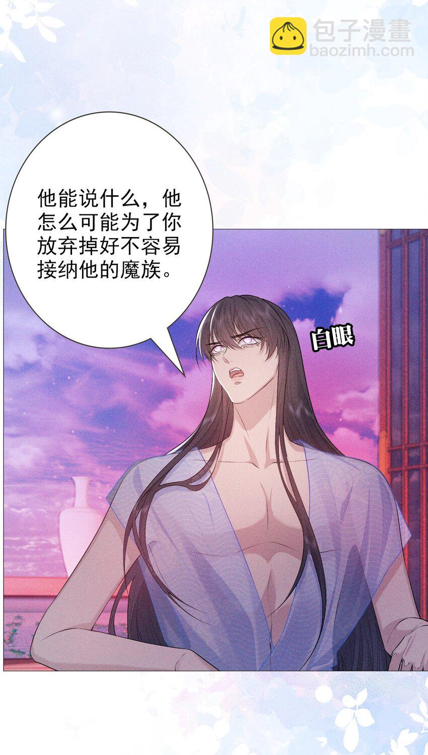 23 离开(1/2)-第25话