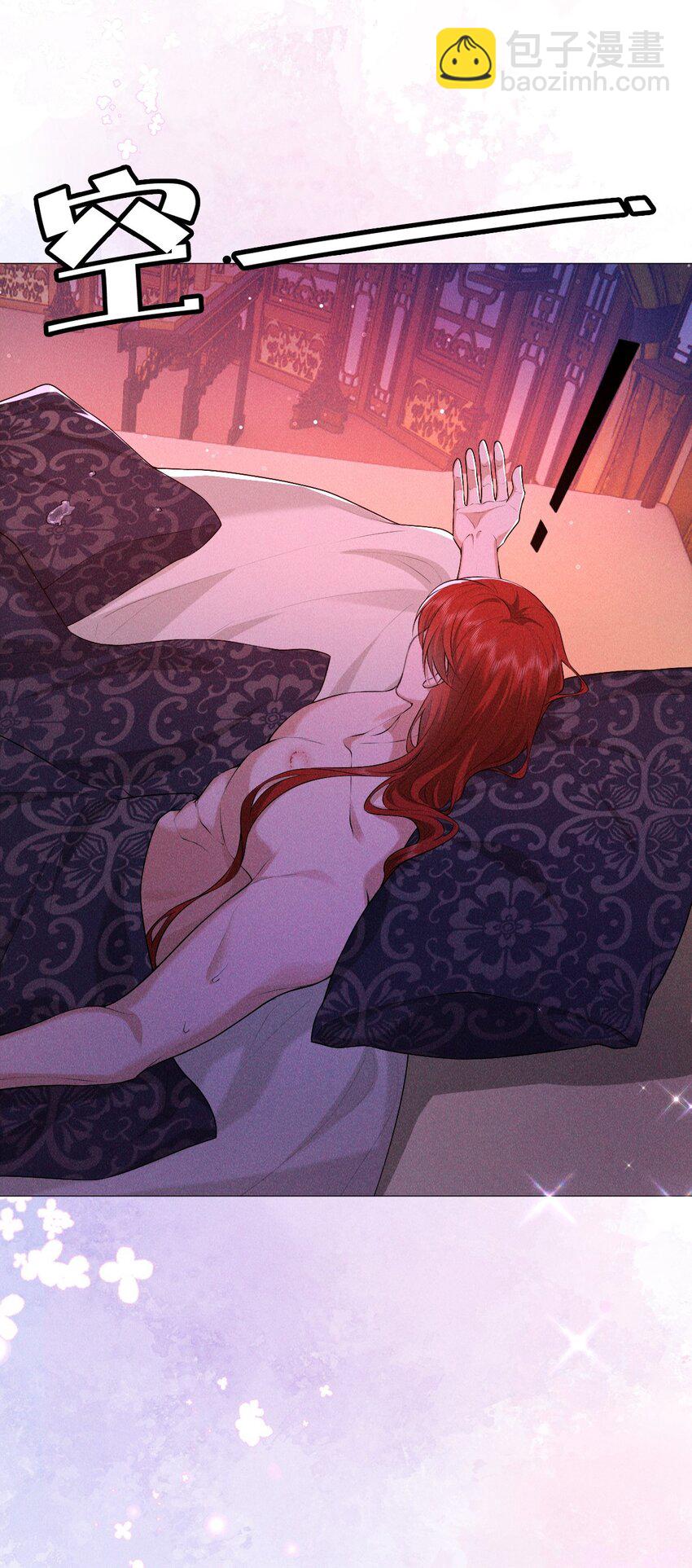 23 离开(1/2)-第25话