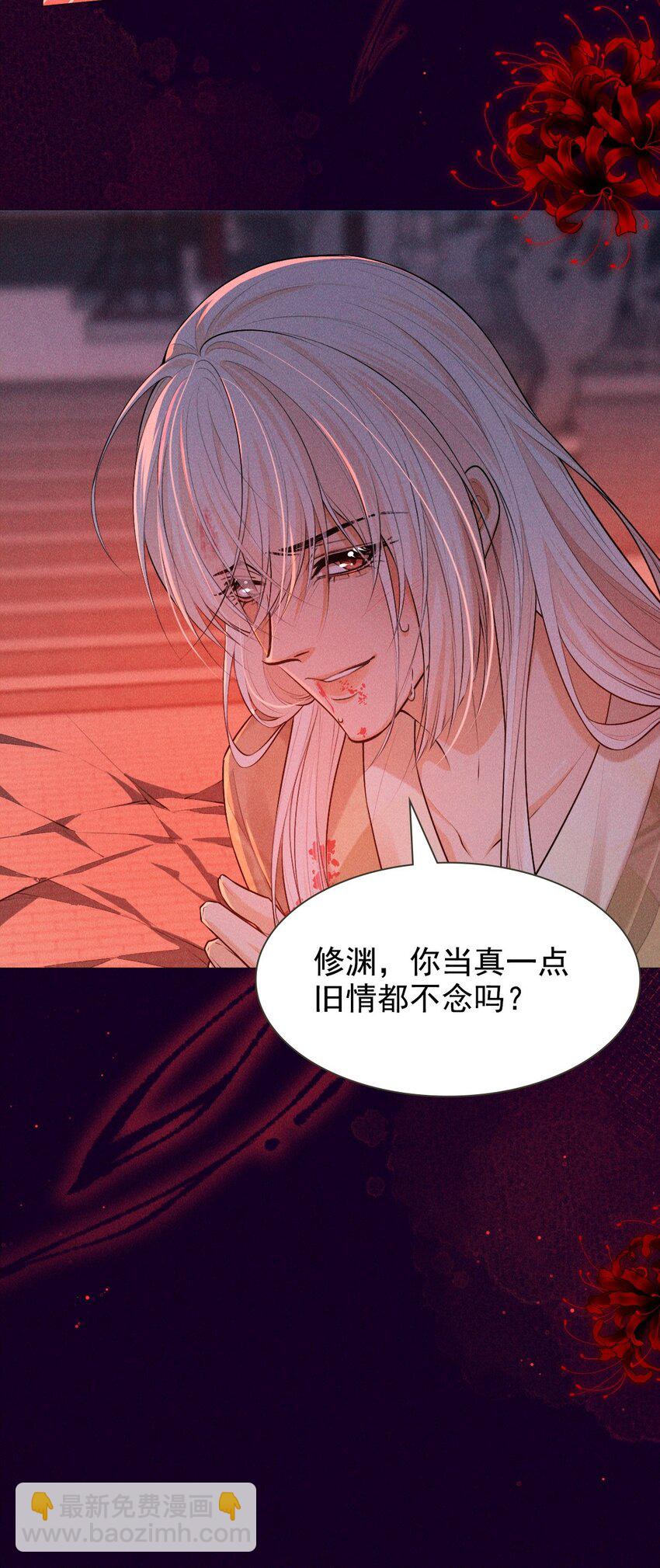 25 攻击(1/2)-第27话