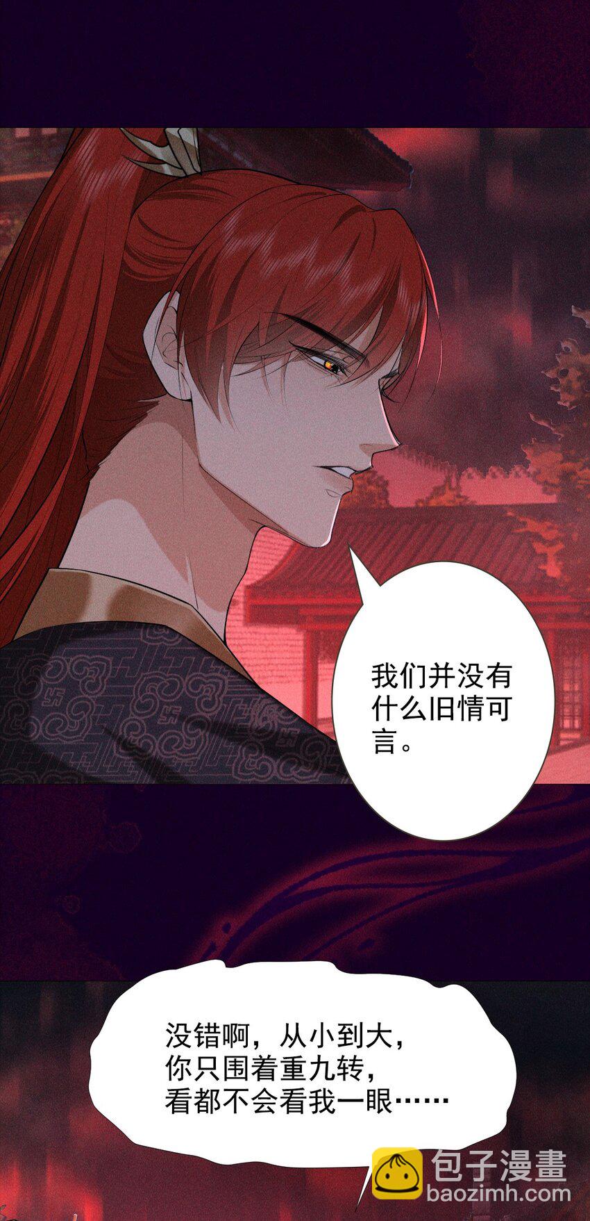 25 攻击(1/2)-第27话