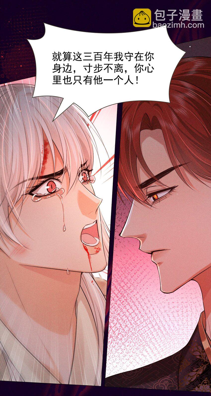 25 攻击(1/2)-第27话