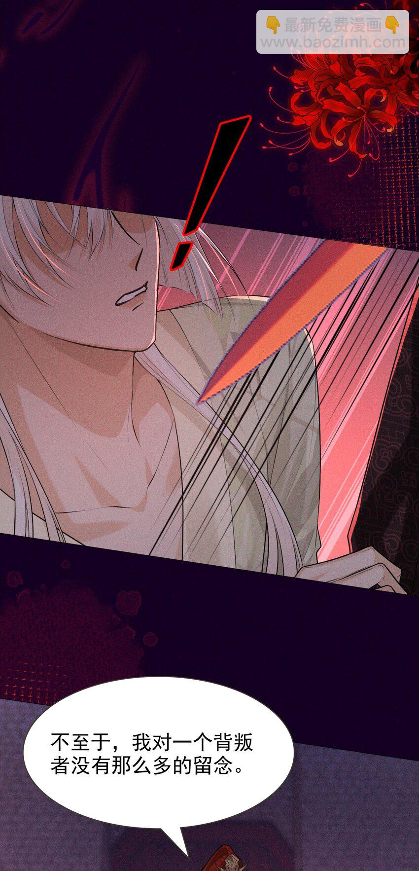 25 攻击(1/2)-第27话