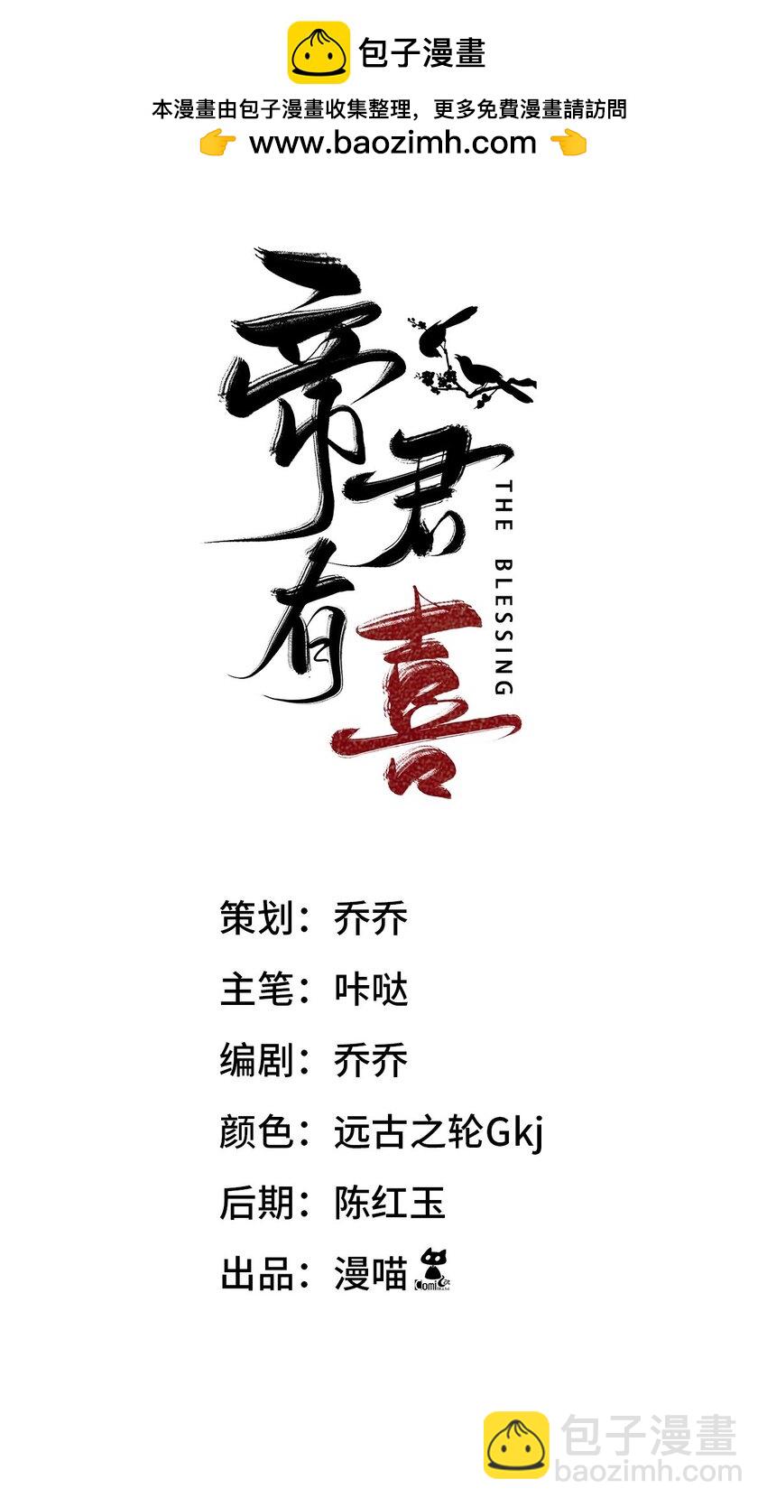 25 攻击(1/2)-第27话