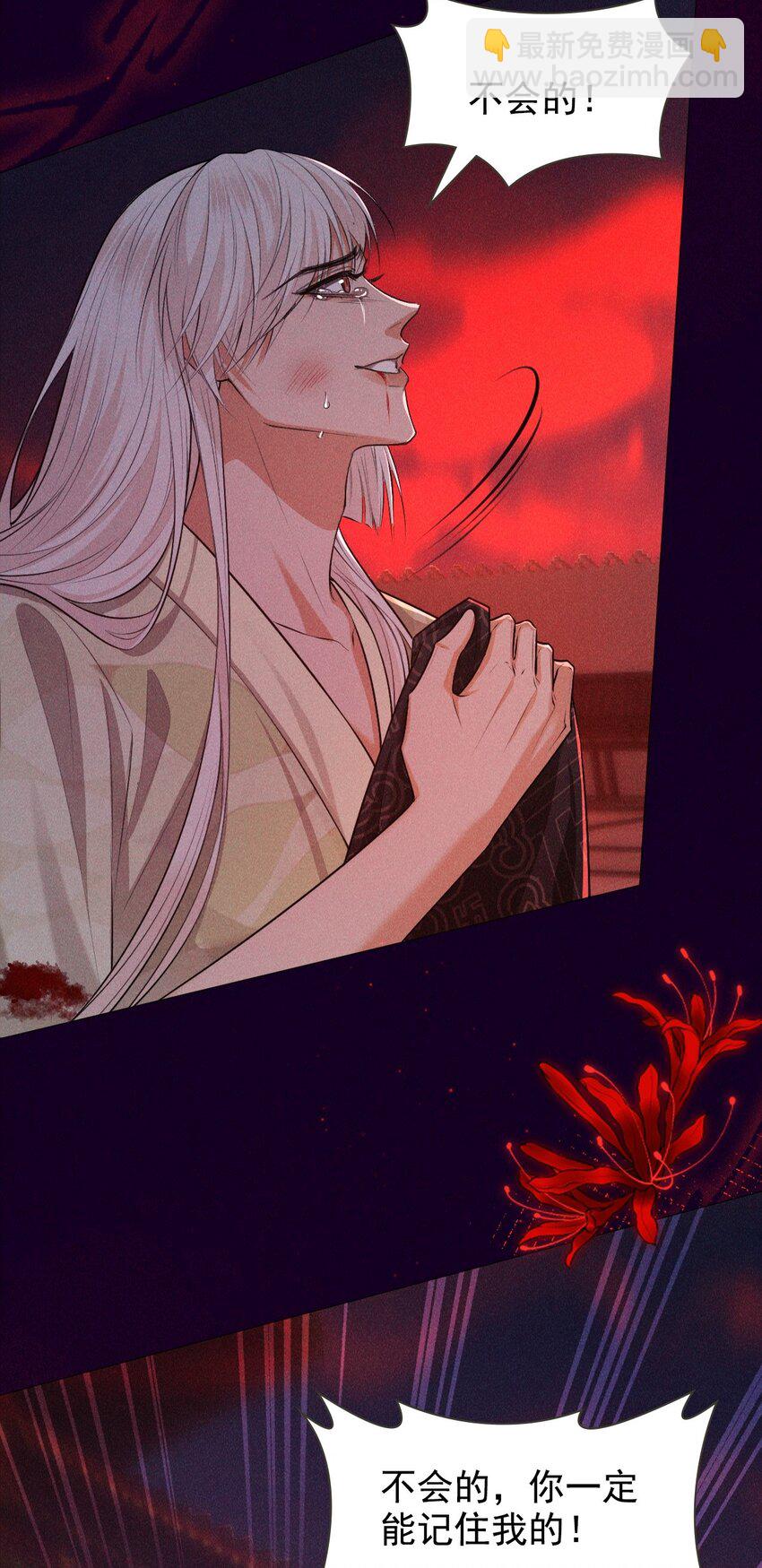 25 攻击(1/2)-第27话