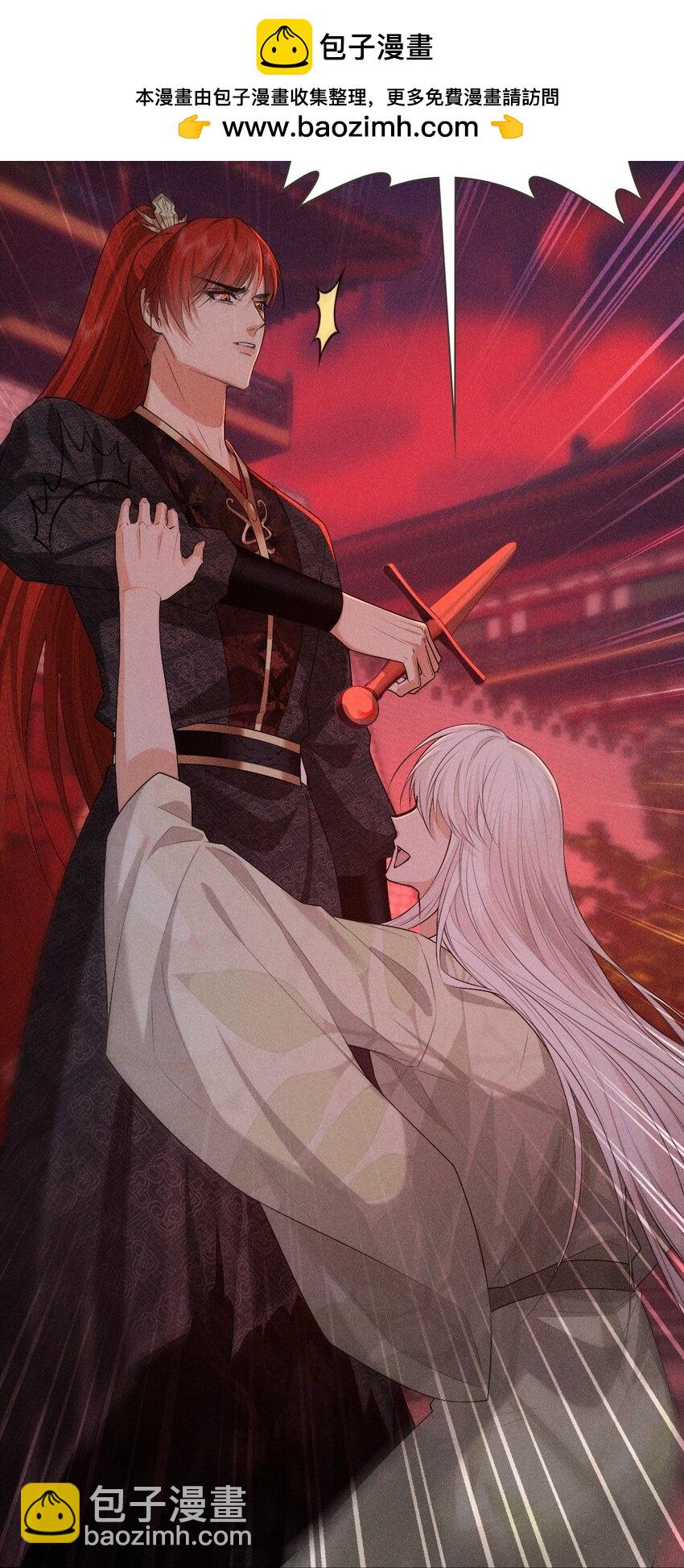 25 攻击(1/2)-第27话