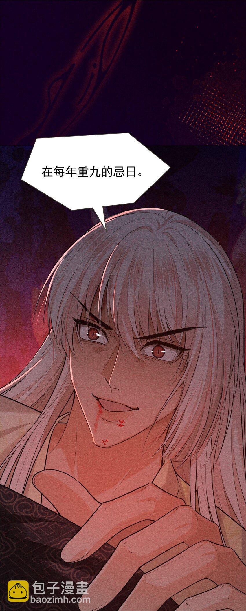 25 攻击(1/2)-第27话