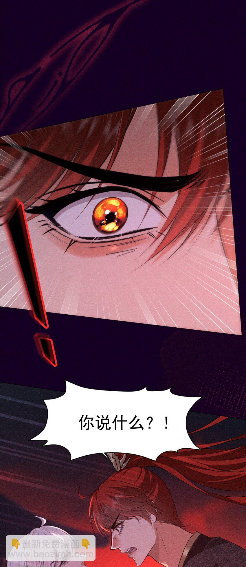 25 攻击(1/2)-第27话