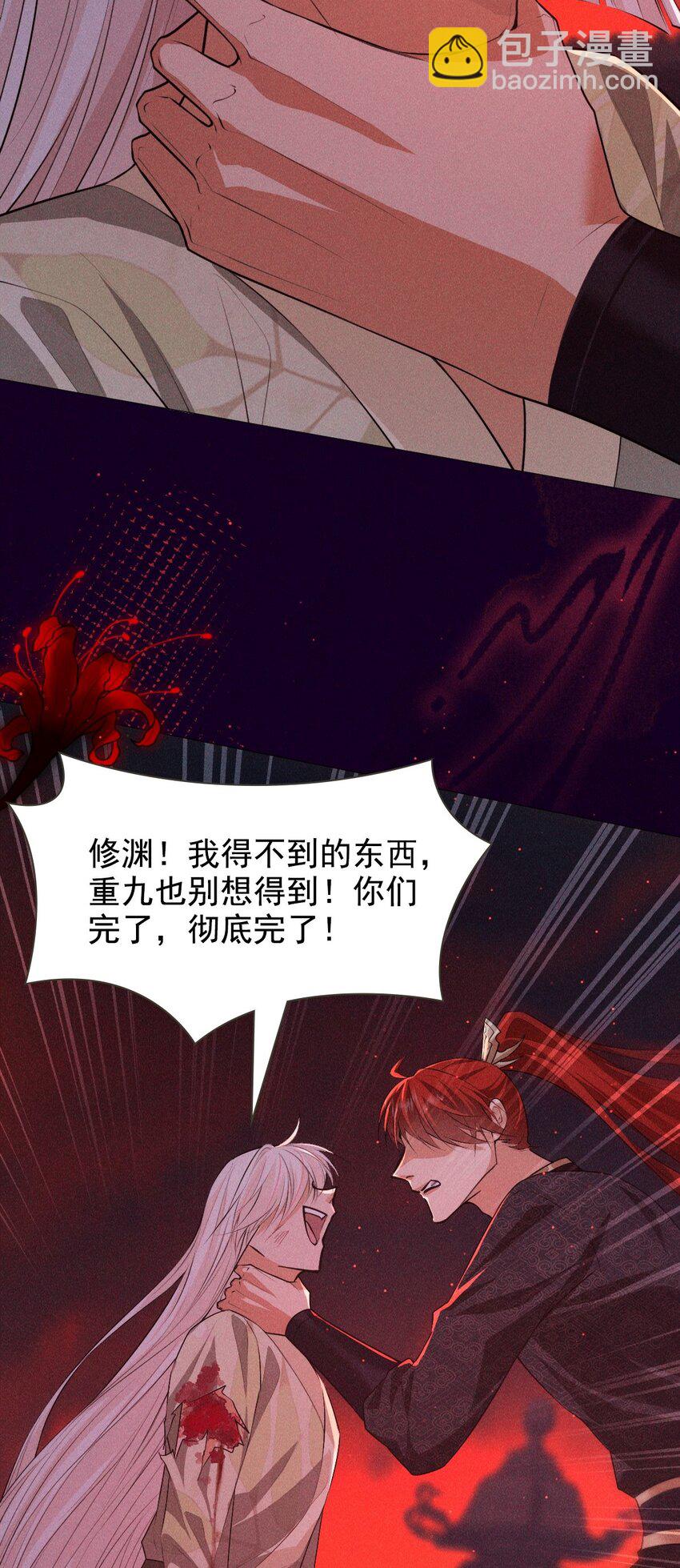 25 攻击(1/2)-第27话