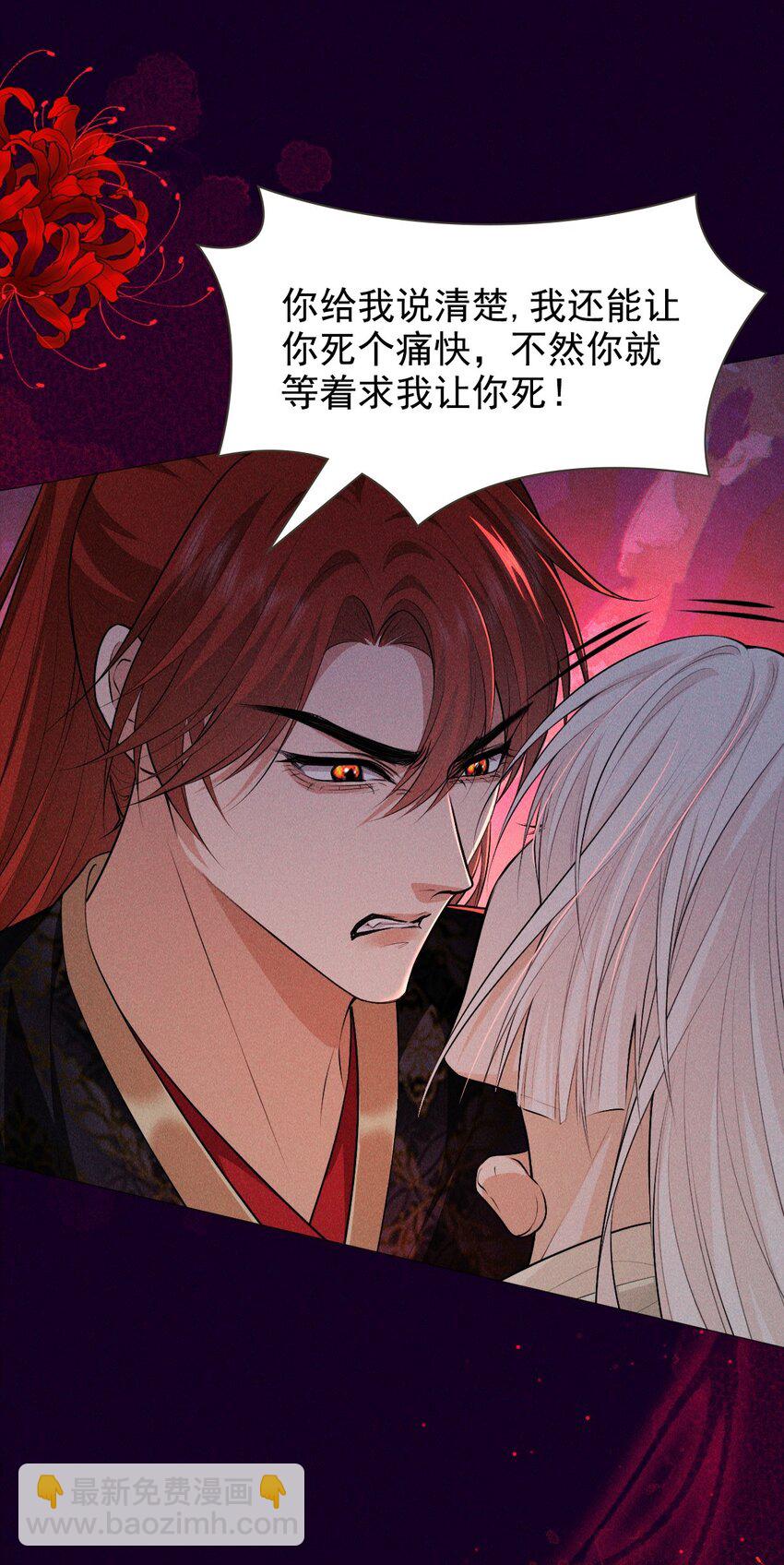 25 攻击(1/2)-第27话