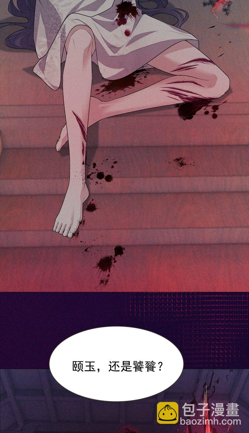 25 攻击(1/2)-第27话