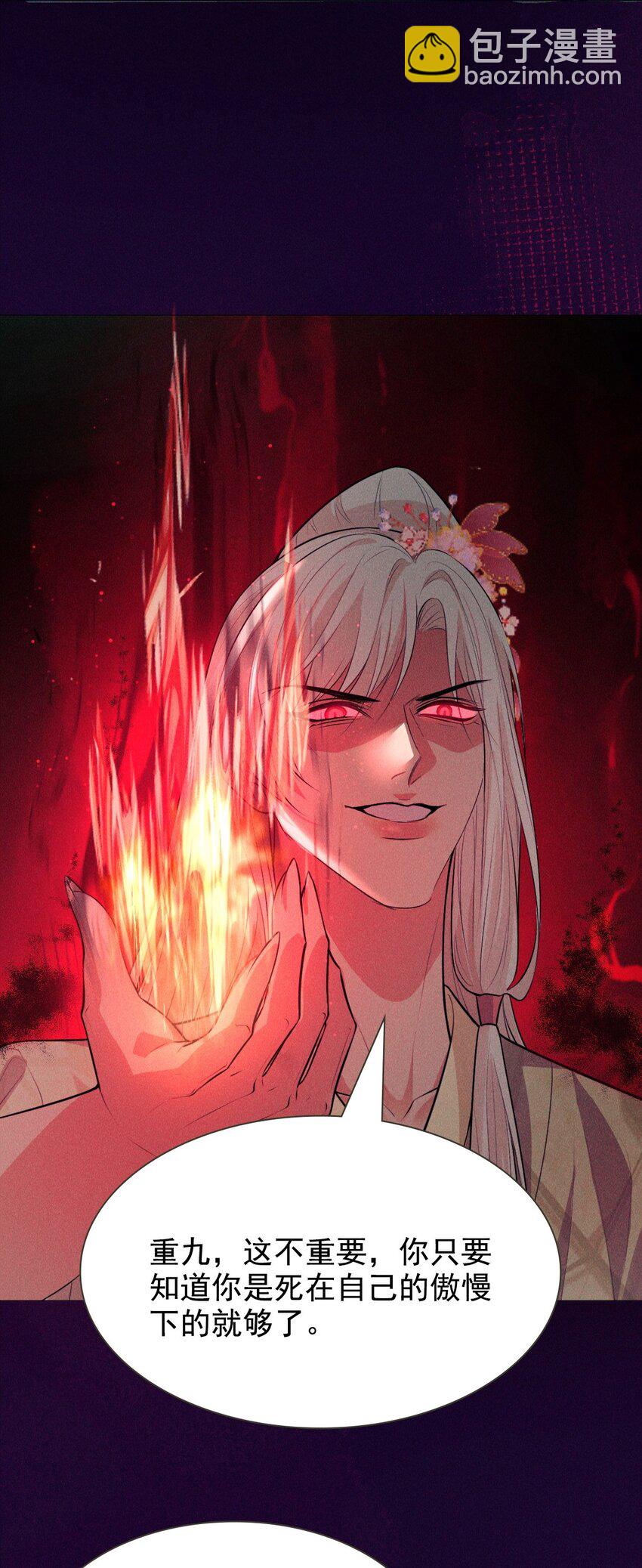 25 攻击(1/2)-第27话