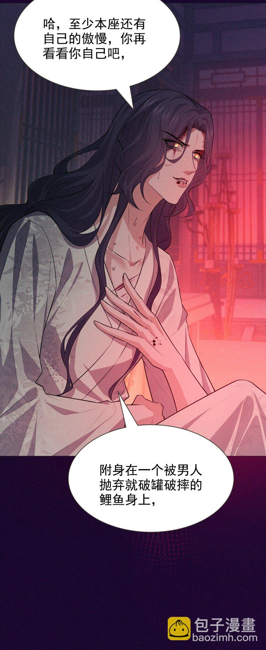 25 攻击(1/2)-第27话