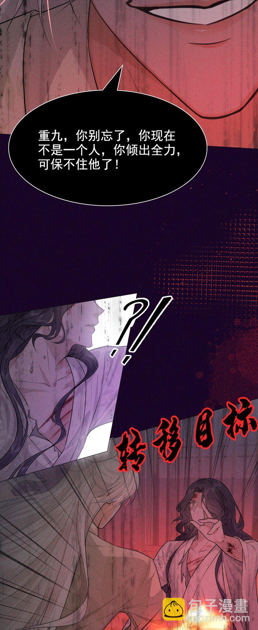 25 攻击(1/2)-第27话