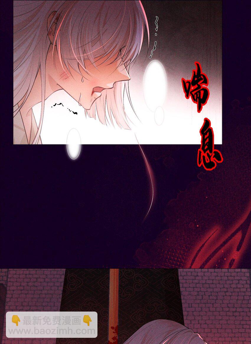 25 攻击(1/2)-第27话