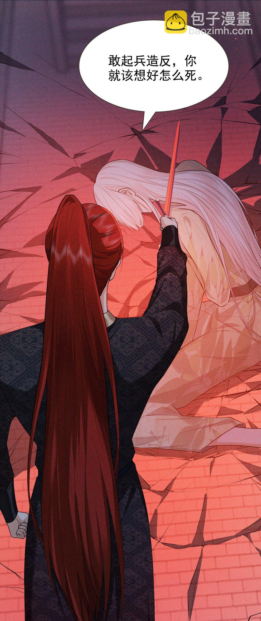 25 攻击(1/2)-第27话