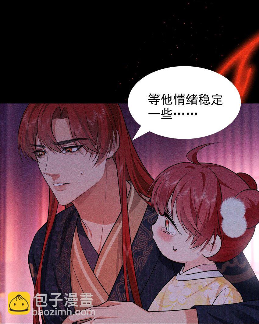 27 断绝(1/2)-第29话