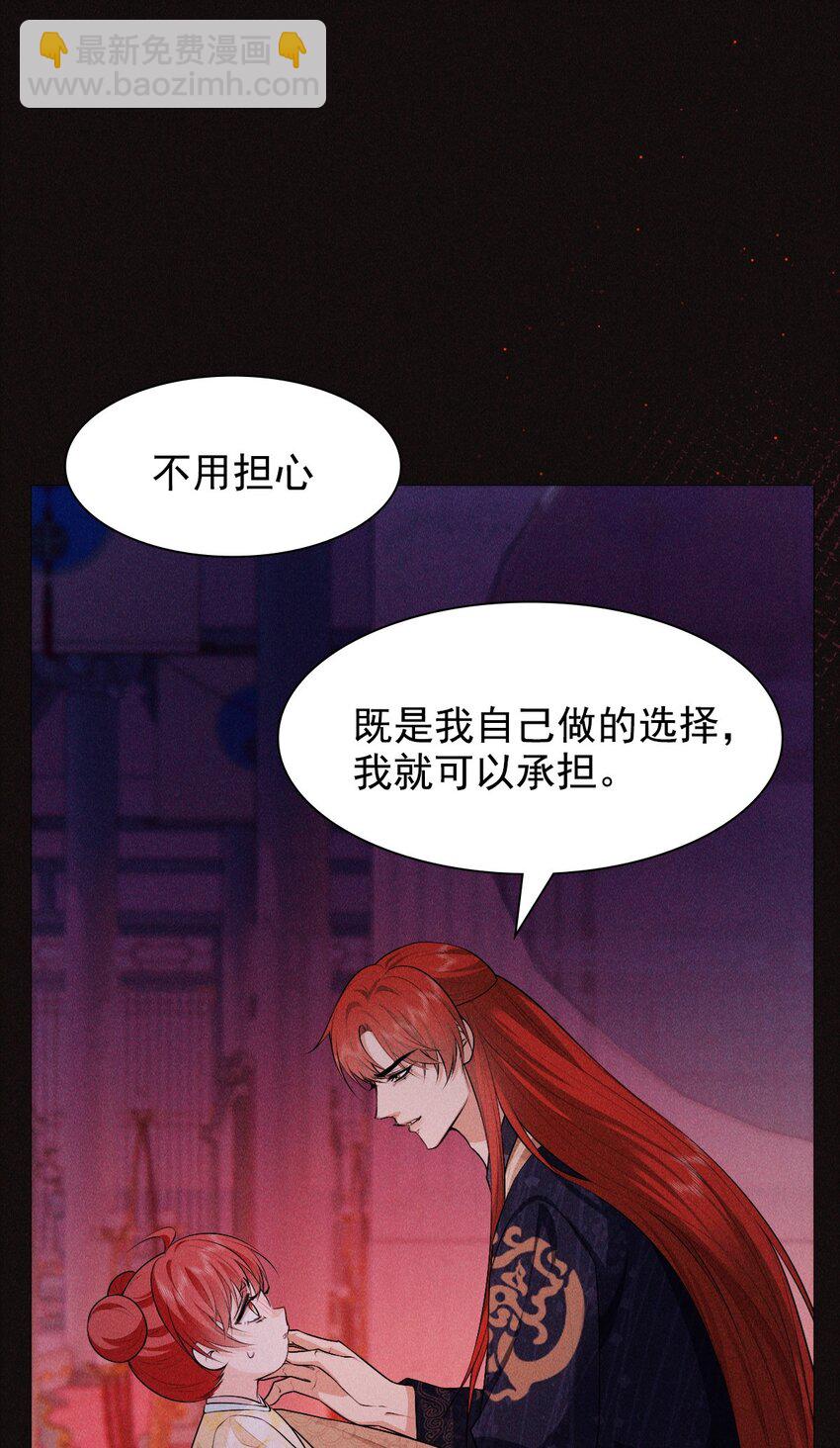 27 断绝(1/2)-第29话