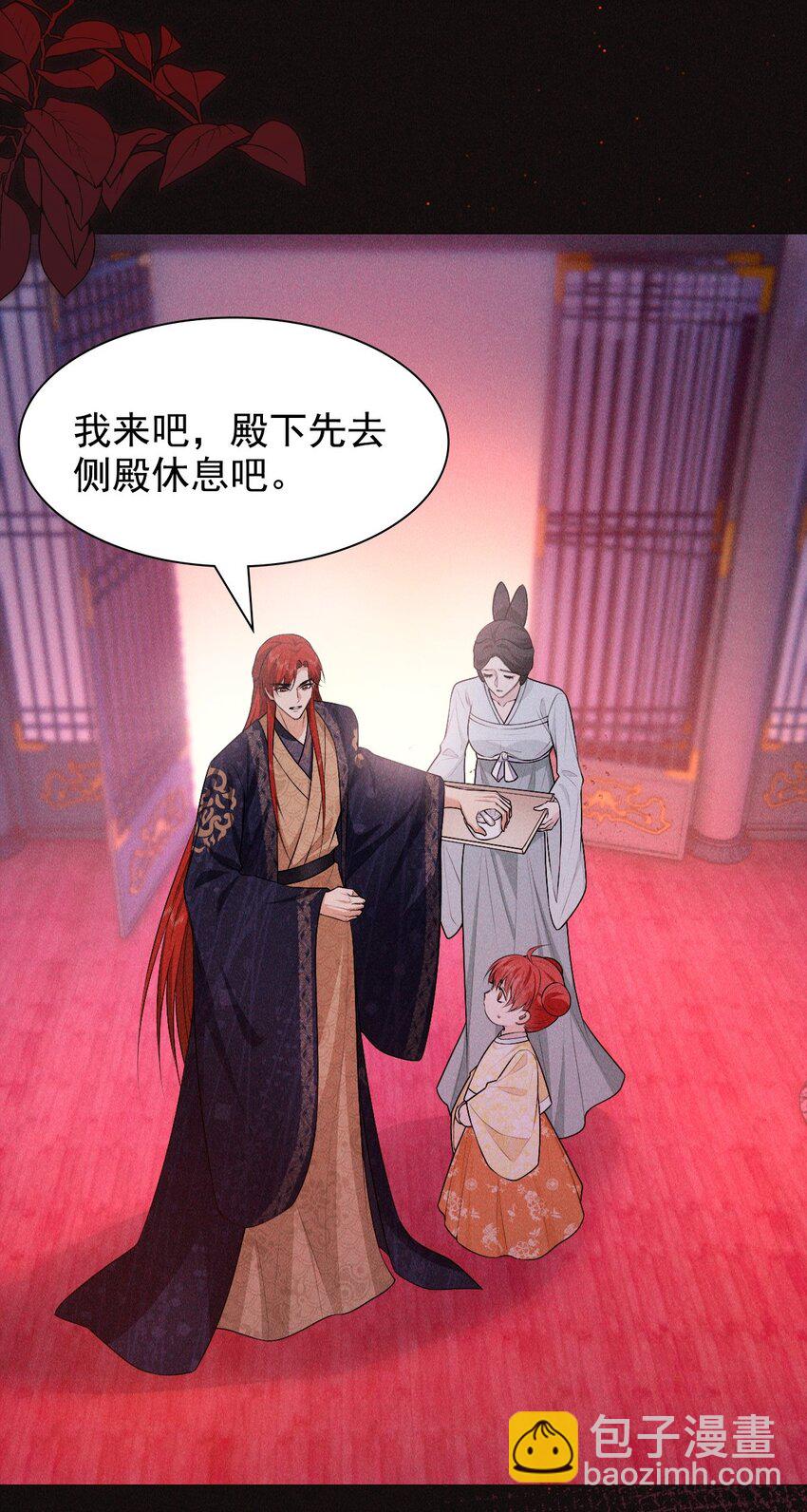 27 断绝(1/2)-第29话