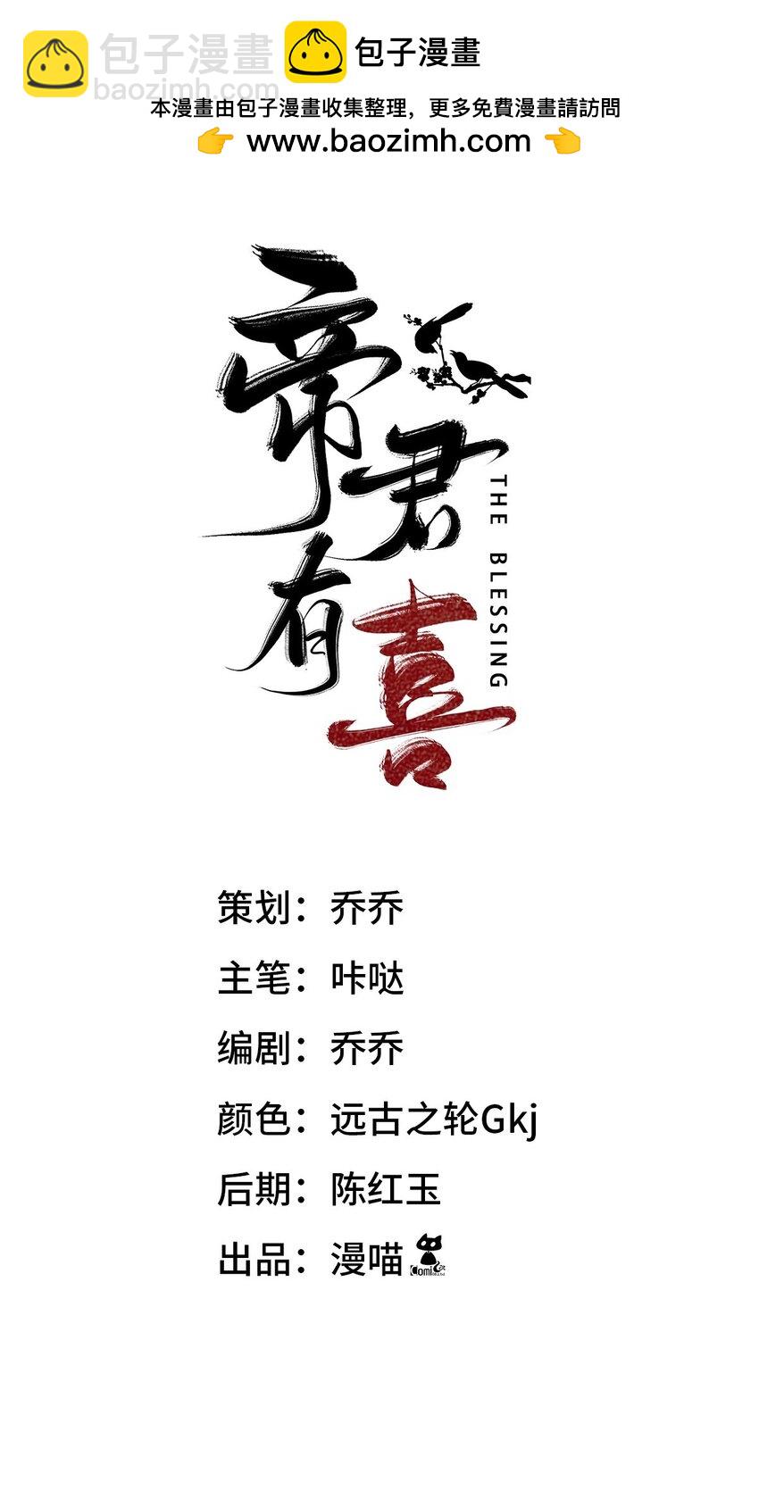 27 断绝(1/2)-第29话