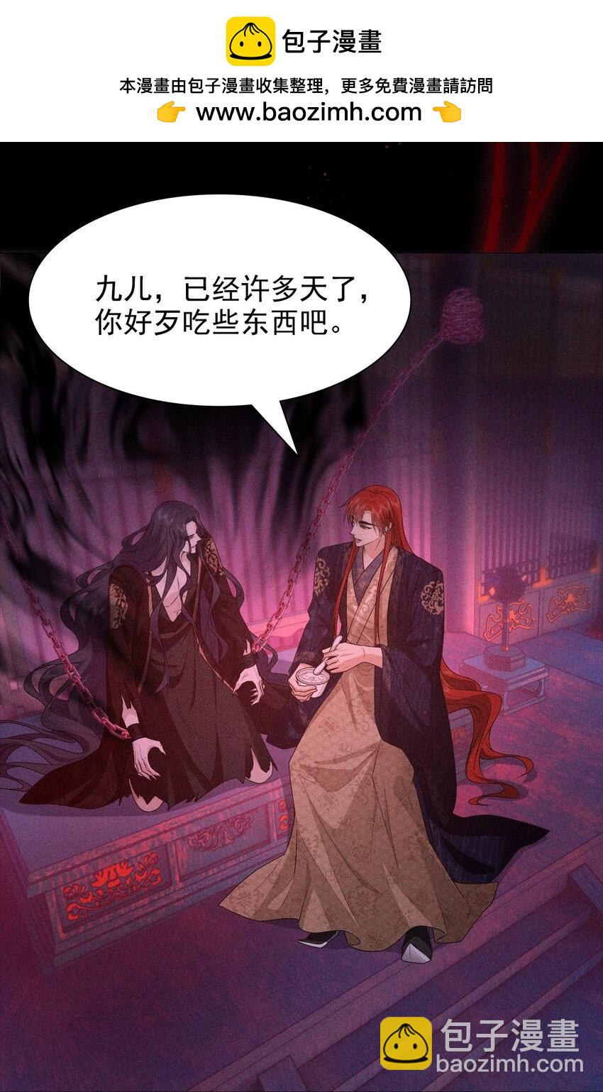 27 断绝(1/2)-第29话