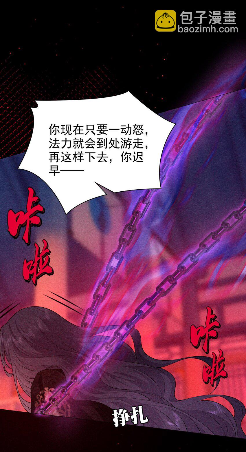 27 断绝(1/2)-第29话