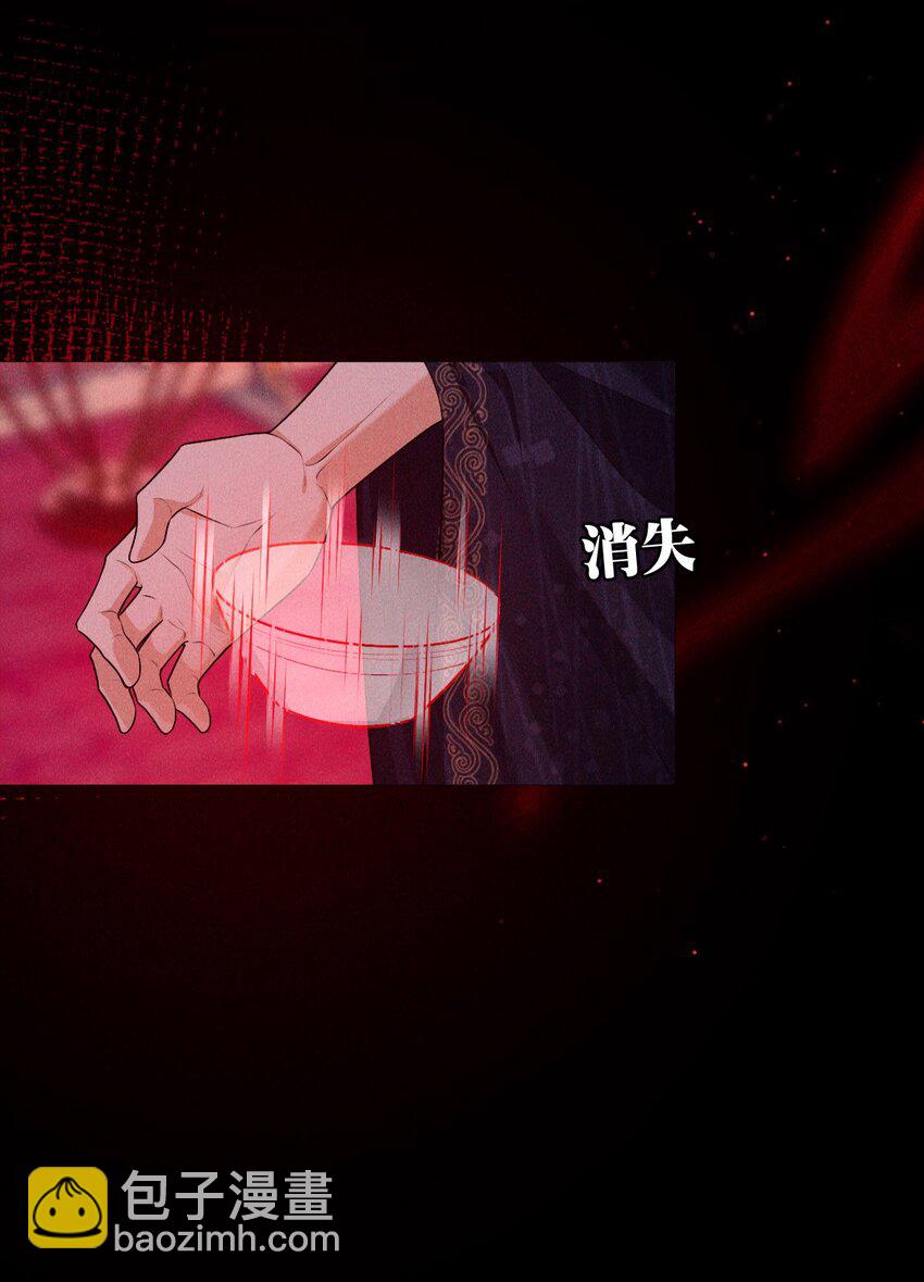 27 断绝(1/2)-第29话