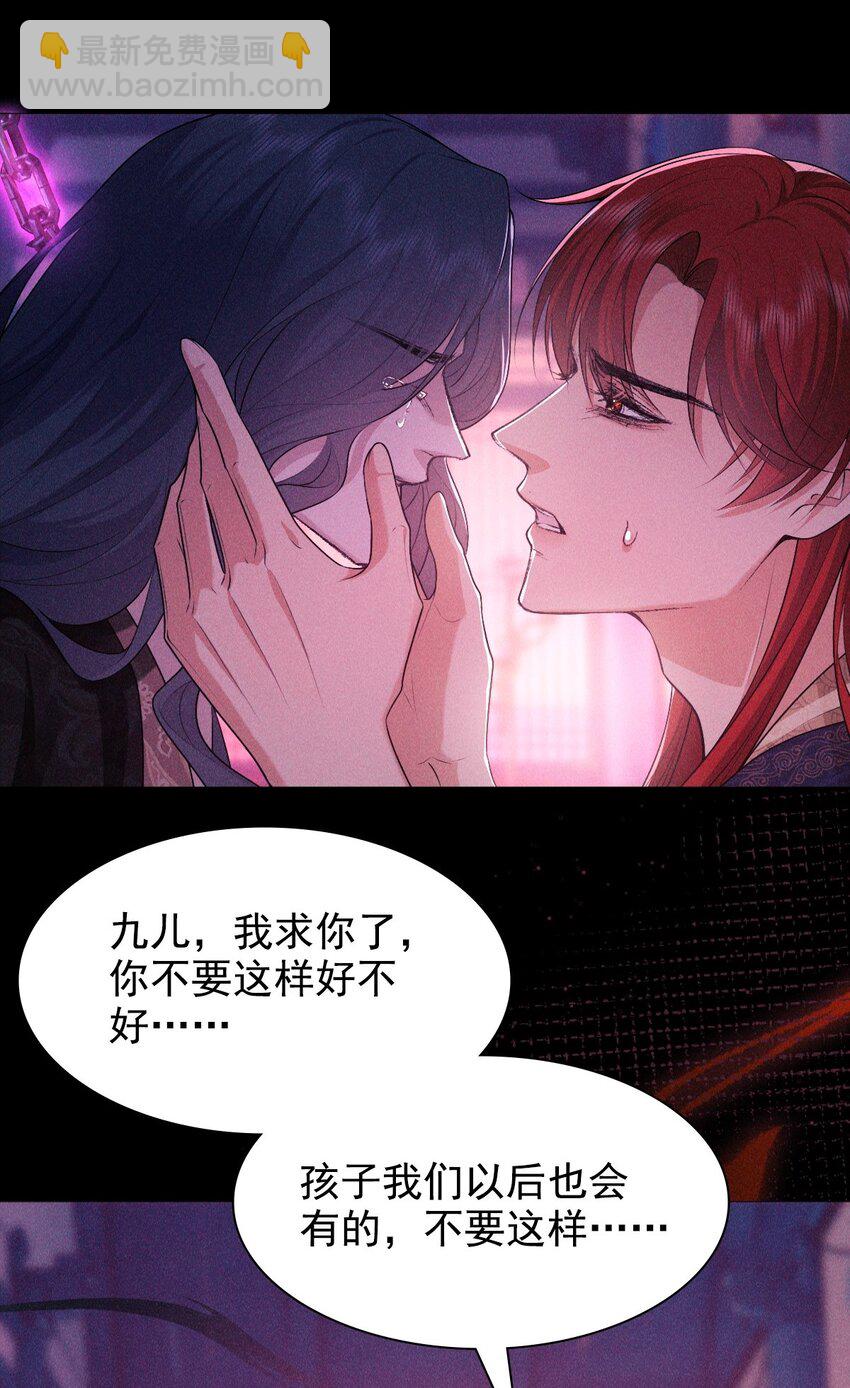 27 断绝(1/2)-第29话